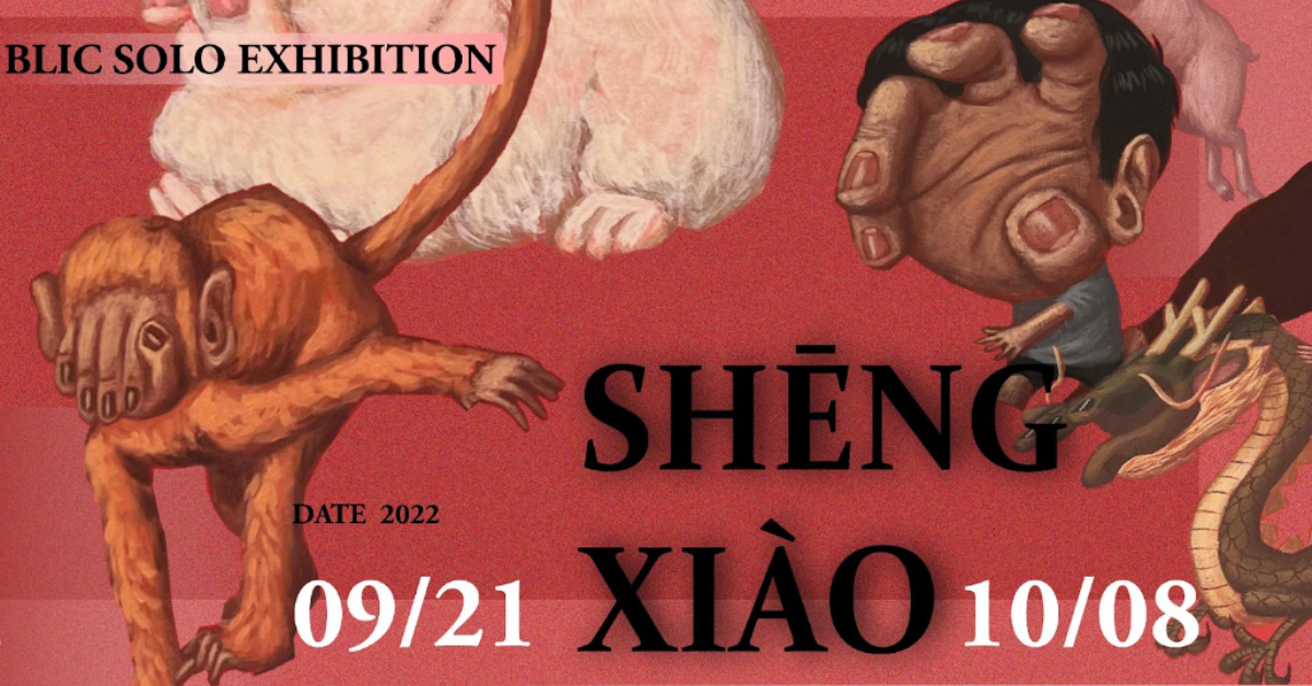 ชวนสองนทรรศการทเรารอคอยในไตหวน Shēng Xiào SOLO EXHIBITION BY