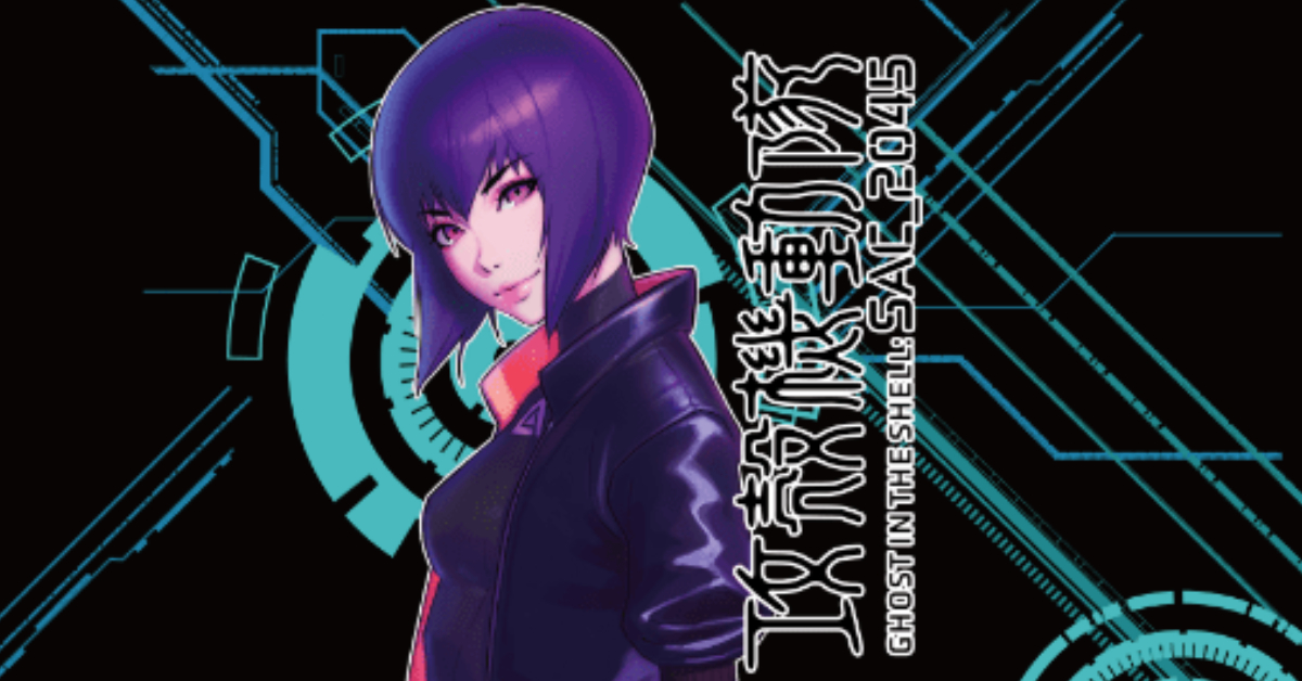Ghost in the Shell: SAC_2045 จับมือ 3 โรงกลั่น ใน 3 จังหวัดของญี่ปุ่น - Ghost In The Shell Sac_2045 Season 3