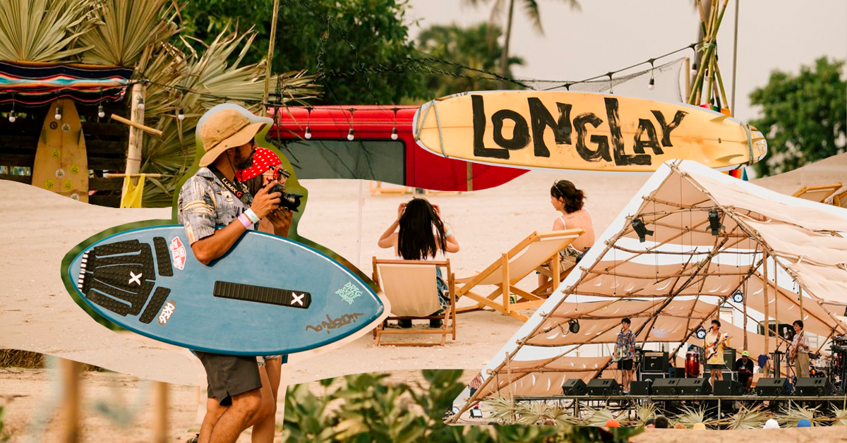 6 ไฮไลต์เด็ดของ Longlay Beach Life Festival 2020 เฟสติวัลที่มีดีมากกว่า