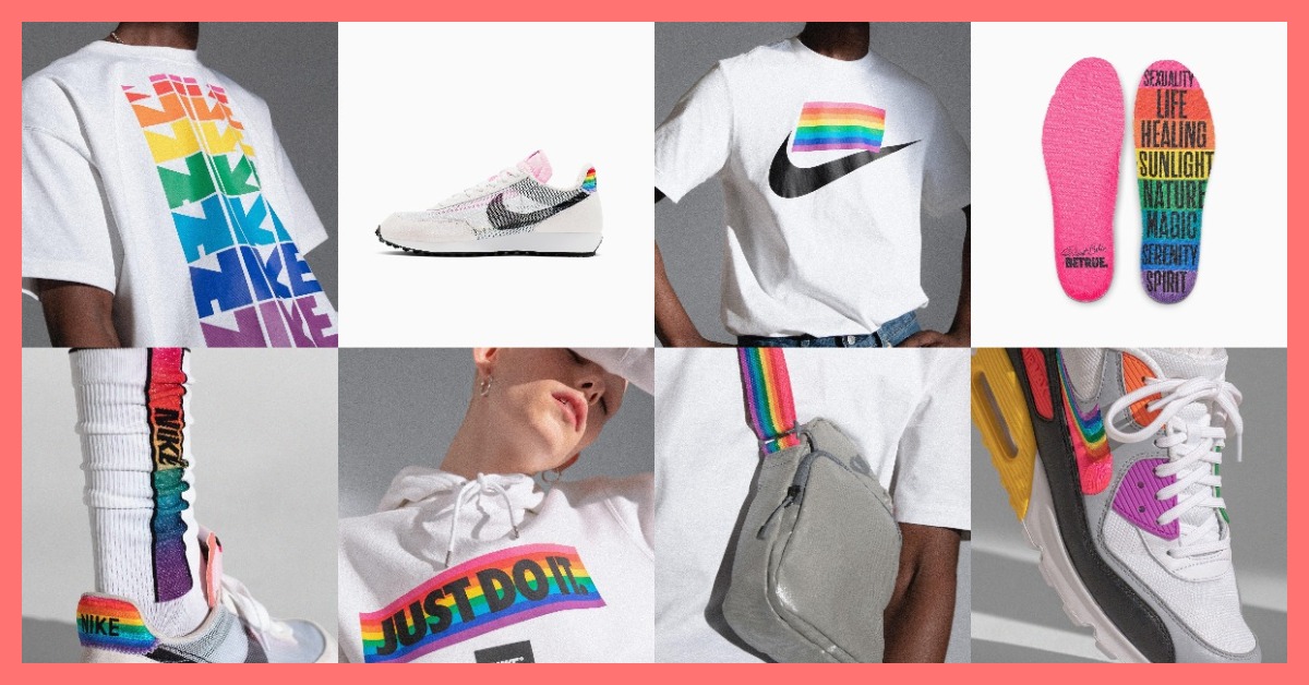 nike pride 2019